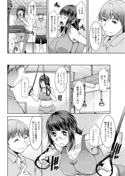 Page 24 of Yacchae! Megumi-san