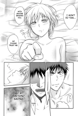 Page 33 of Kagamisan no Natsu.