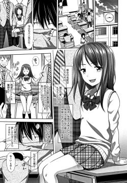 Page 104 of Chiisize