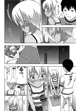 Page 133 of Chiisize