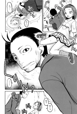 Page 61 of Zekkyou Goukan Kyoushitsu