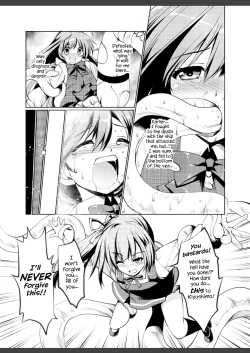 Page 11 of Reigou Sakusen Hatsudou! | Begin Operation Rei-go!