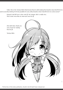 Page 25 of Reigou Sakusen Hatsudou! | Begin Operation Rei-go!