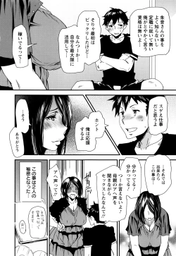 Page 31 of Mama-iro Kajitsu