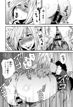 Page 39 of Mama-iro Kajitsu