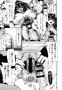 Page 61 of Mama-iro Kajitsu