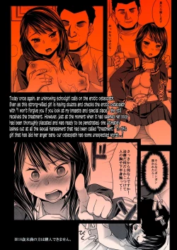 Page 30 of Iya da to Ieru Tsuyoki Shoujo to Ero Seitaishi | The Strong-Willed Girl That Can Say No and the Erotic Osteopath