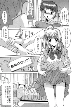 Page 133 of Comic Tenma 2004-02