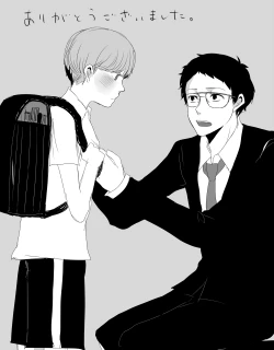 Page 96 of AdaShu Manga Zume 2