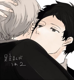 Download AdaShu Manga Zume 2