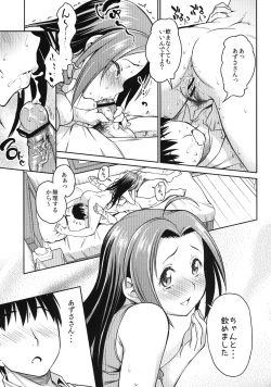 Page 15 of EXTRA COMMUNICATION