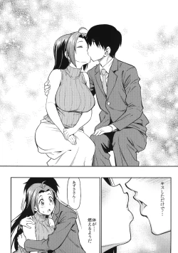 Page 6 of EXTRA COMMUNICATION