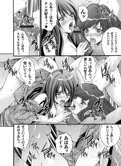 Page 71 of COMIC Magnum Vol. 31