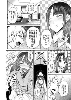 Page 98 of COMIC Magnum Vol. 31