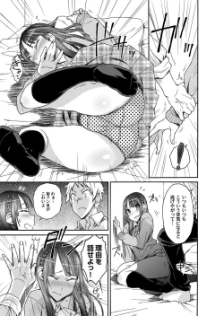 Page 99 of COMIC Magnum Vol. 31