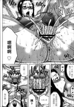 Page 123 of Tsuma ga Kemono ni Kaeru Toki