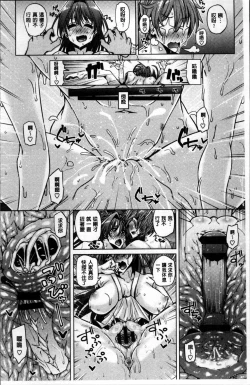 Page 43 of Daisuki Koubi shiyo