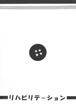 Page 18 of DRAGONBALL H Bekkan