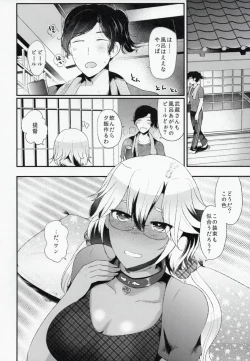 Page 9 of Teitoku yo Watashi wa Sono Seiheki o Hitei Shinai