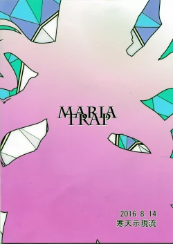 Page 25 of MARIA TRAP