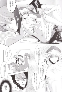 Page 14 of Hide and Seek