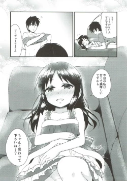 Page 6 of Arisu no Seiya no Negaigoto