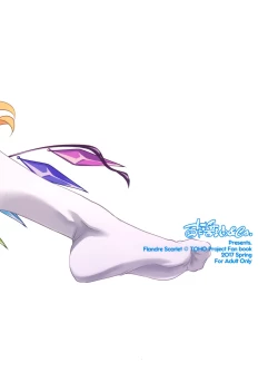 Page 3 of Flandre!!!