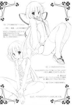 Page 51 of Delution Contents★