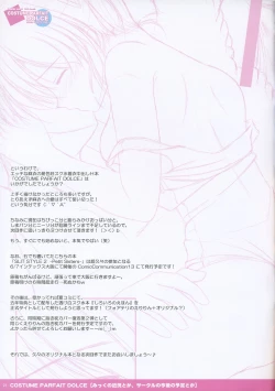 Page 21 of COSTUME PARFAIT DOLCE