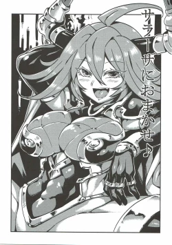 Page 2 of Sarasa ni Omakase