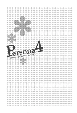 Page 2 of Never More!