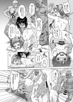 Page 42 of Dominating Oak