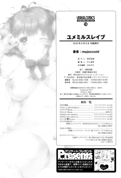 Page 171 of Yumemiru Slave | 如夢似幻的性奴隸