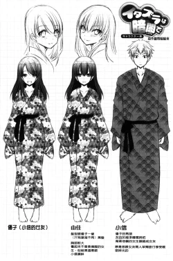 Page 55 of Sex Girl Friends | 性愛用的淫蕩性感女友們