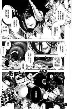 Page 121 of Fantastic Mariage | 幻想生物女孩的婚姻性活