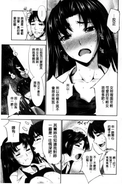 Page 182 of Fantastic Mariage | 幻想生物女孩的婚姻性活