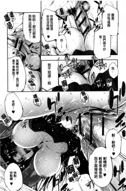 Page 192 of Fantastic Mariage | 幻想生物女孩的婚姻性活