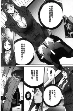 Page 126 of Hitozuma Kyoushi Kari - Horny wife Teacher Fuck! | 人妻教師狩獵