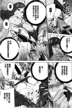 Page 30 of Hitozuma Kyoushi Kari - Horny wife Teacher Fuck! | 人妻教師狩獵