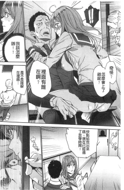 Page 115 of Zoku Meishiiku