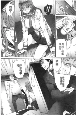 Page 116 of Zoku Meishiiku