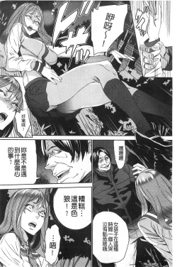 Page 123 of Zoku Meishiiku