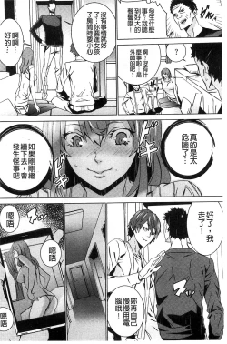 Page 23 of Zoku Meishiiku