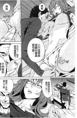 Page 27 of Zoku Meishiiku