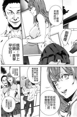 Page 34 of Zoku Meishiiku