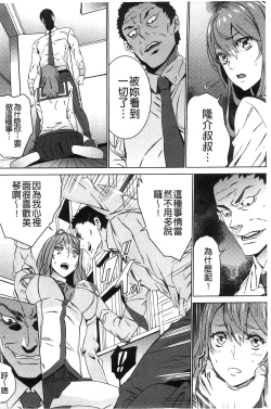 Page 53 of Zoku Meishiiku