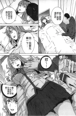 Page 84 of Zoku Meishiiku