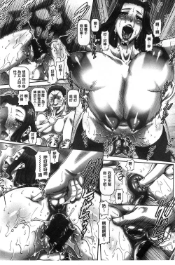 Page 47 of Kachiku Ane | 家畜的淫姊