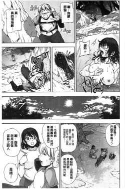 Page 128 of Seitaishi Sakura-sensei | 整性體師小櫻師傅