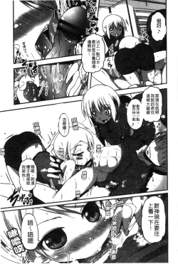 Page 110 of Shikoshisu | 搓弄淫妹